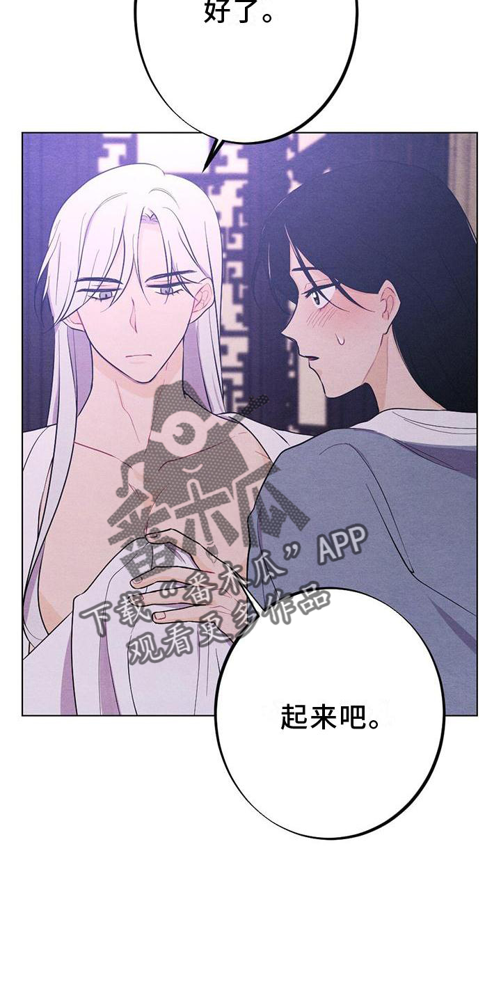 第18章：擦药1