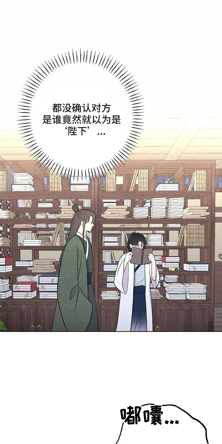 第54章：护身符0
