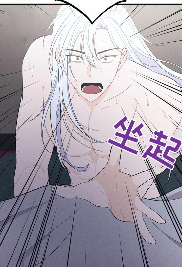 第79章：身孕1