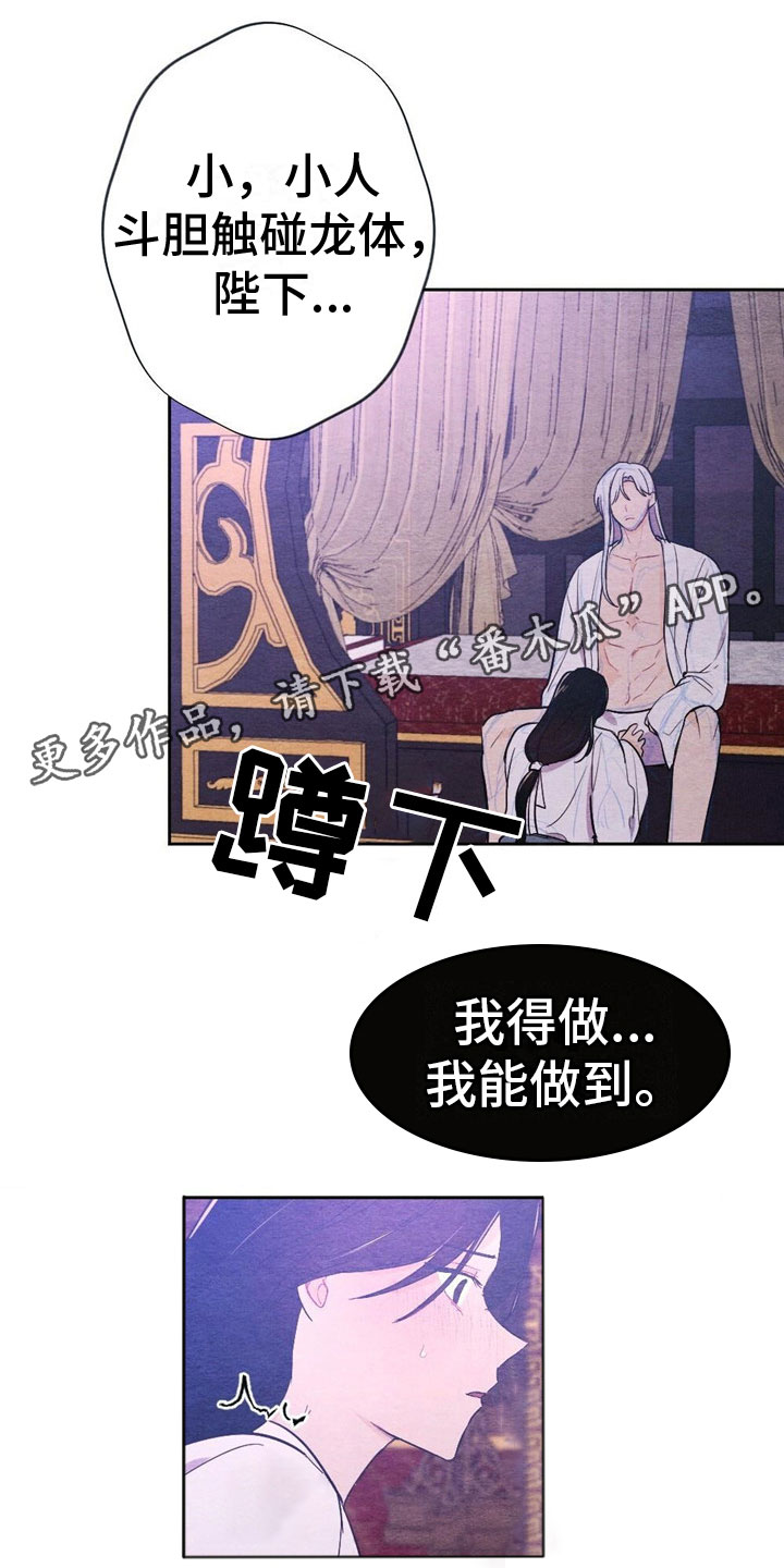 第13章：亲自教0