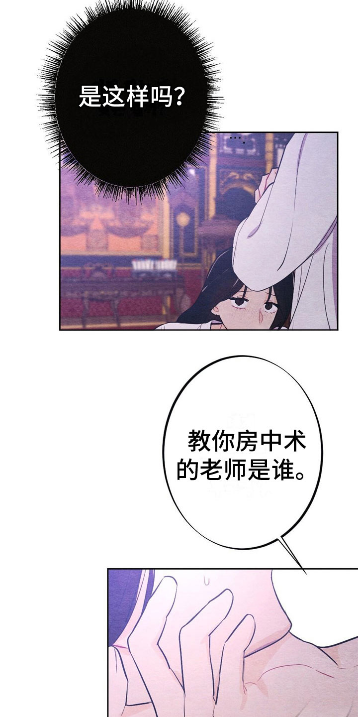 第13章：亲自教2