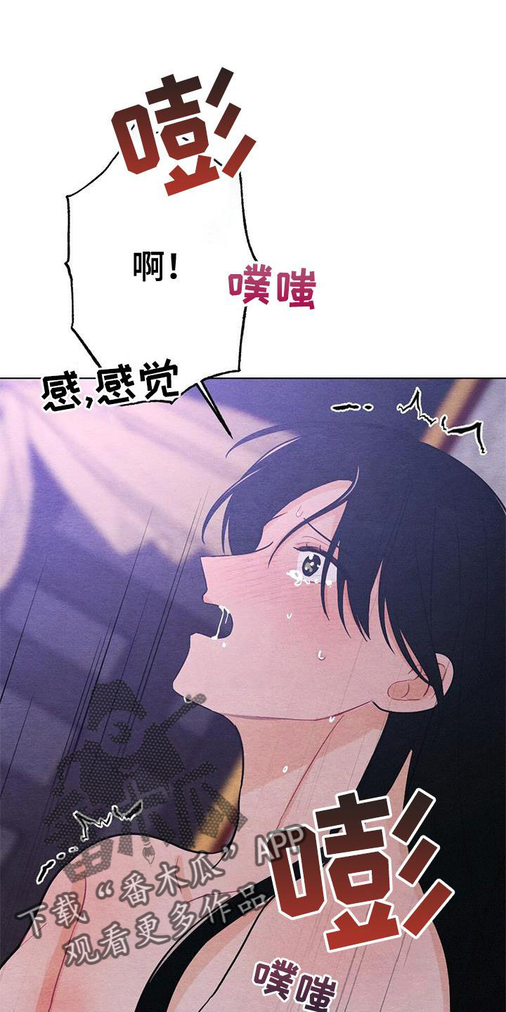 第20章：喜欢0