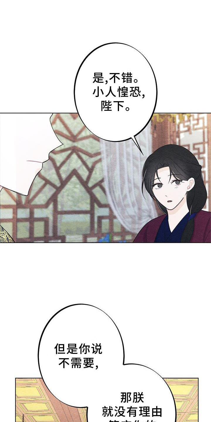 第26章：举动0