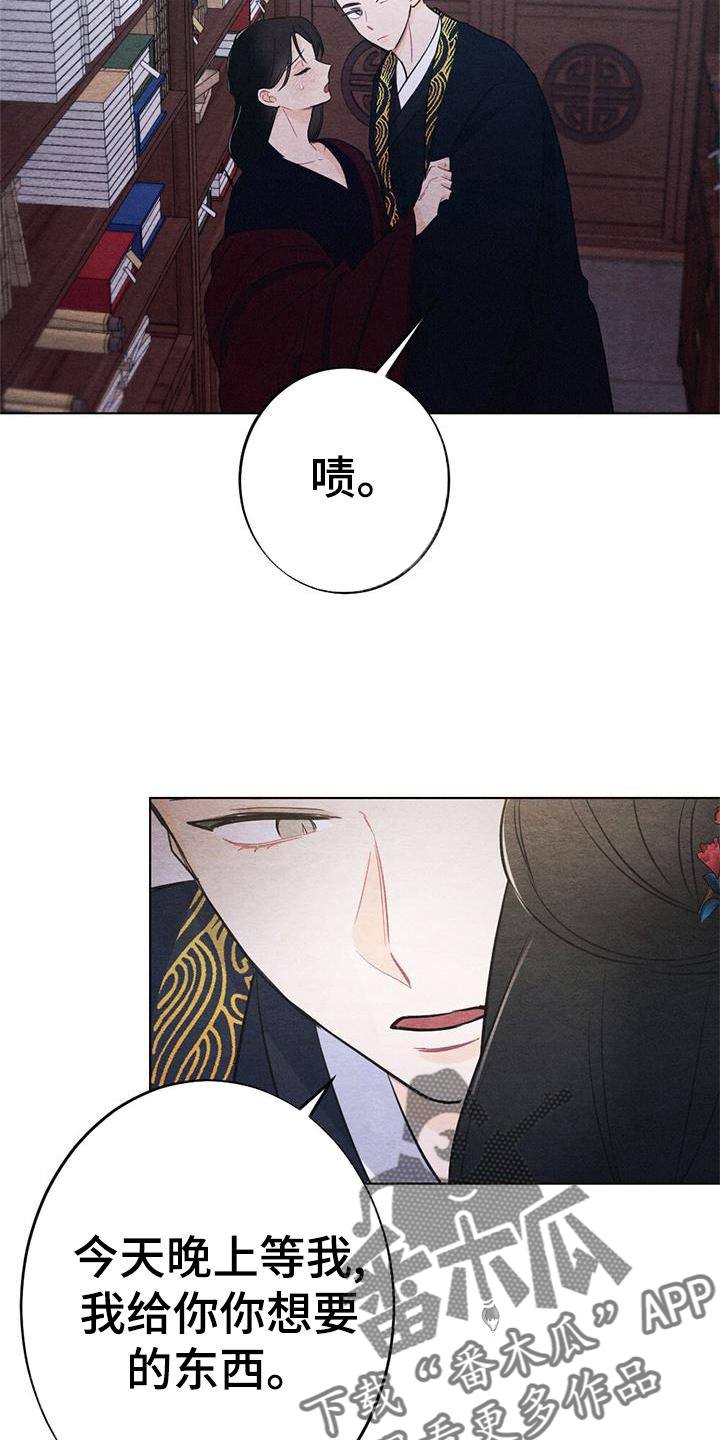 第28章：时机0