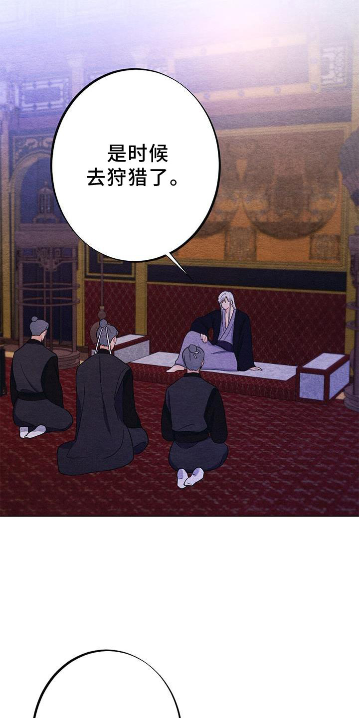 第37章：狩猎2