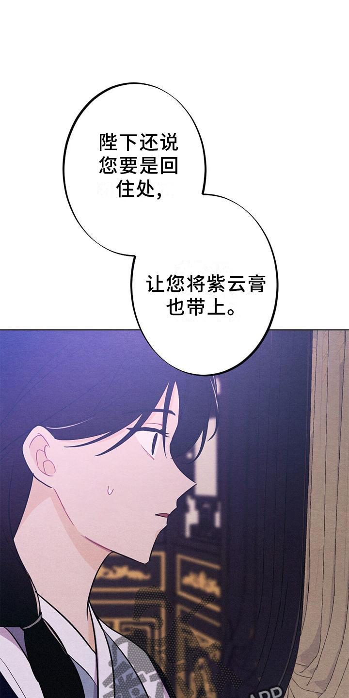 第19章：命令4