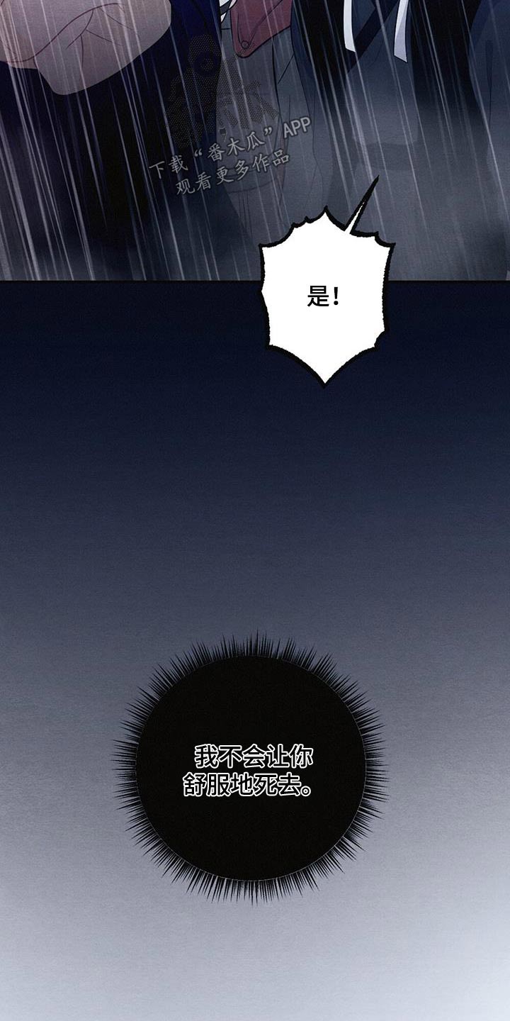 第74章：留在我身边3