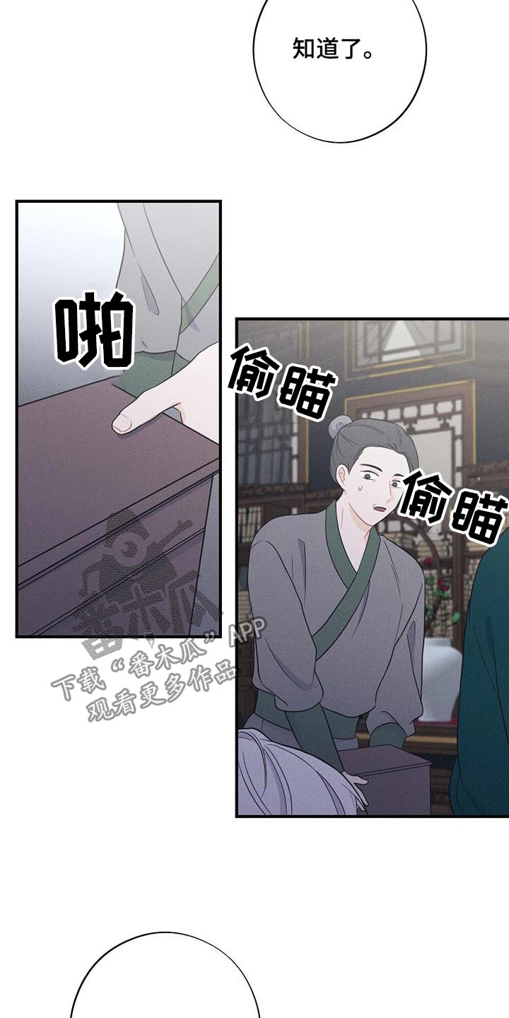 第79章：身孕0