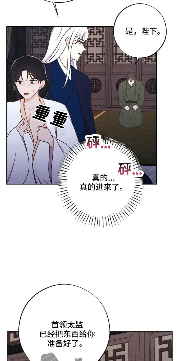 第61章：画像1