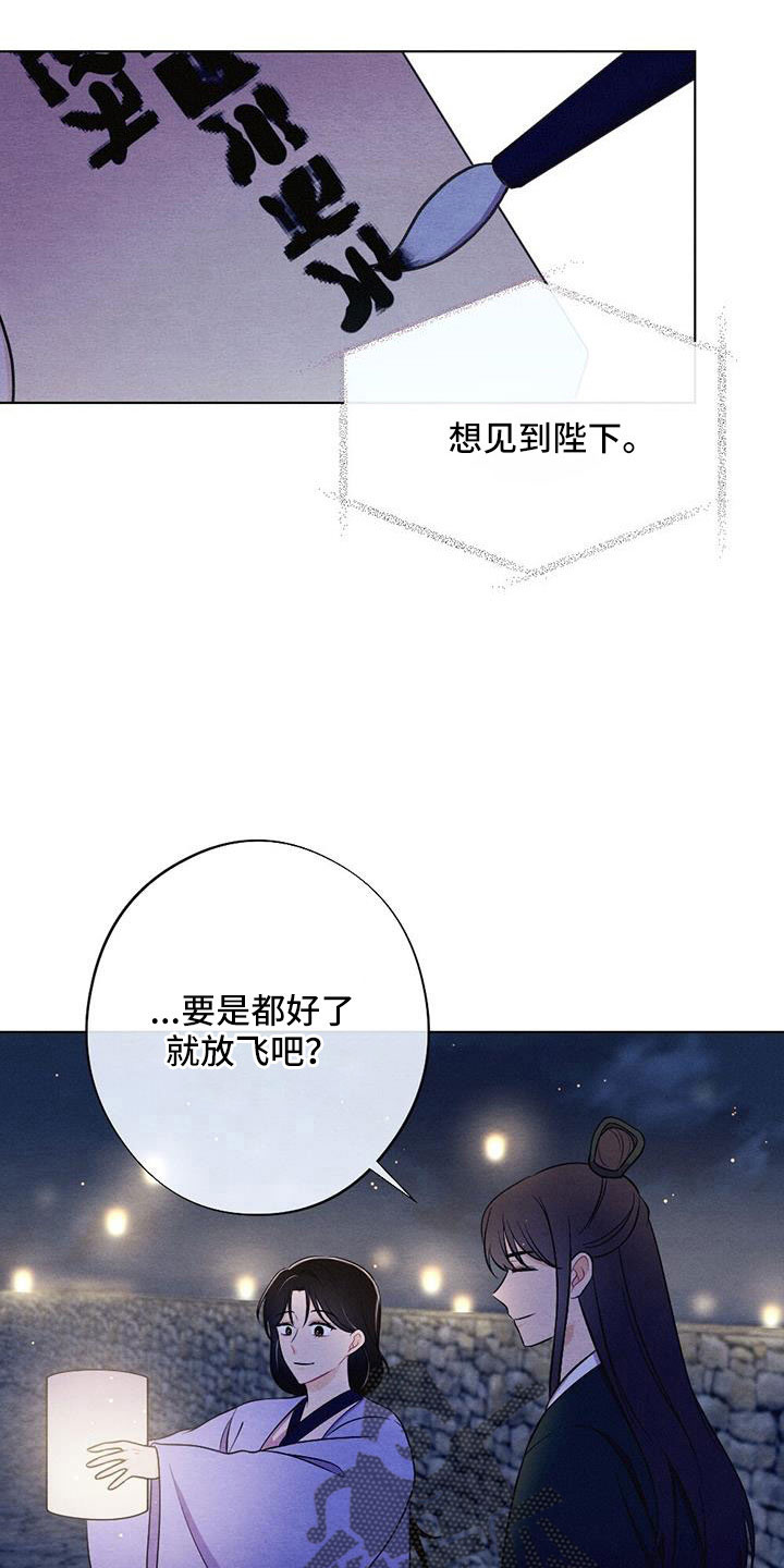 第55章：放灯1