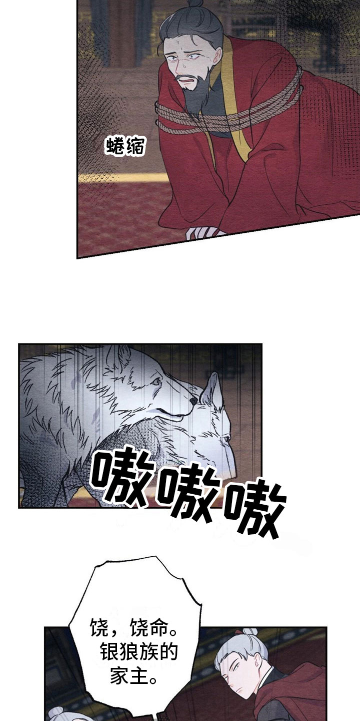 第6章：回答4