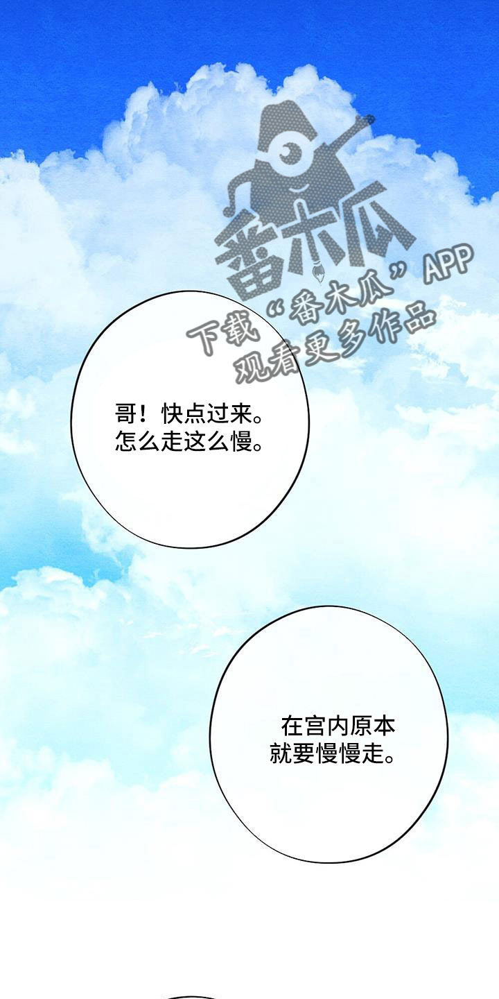 第45章：比之前憔悴0