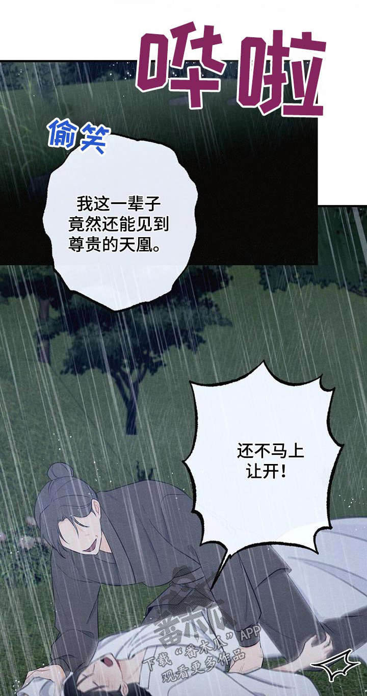 第72章：悬崖0