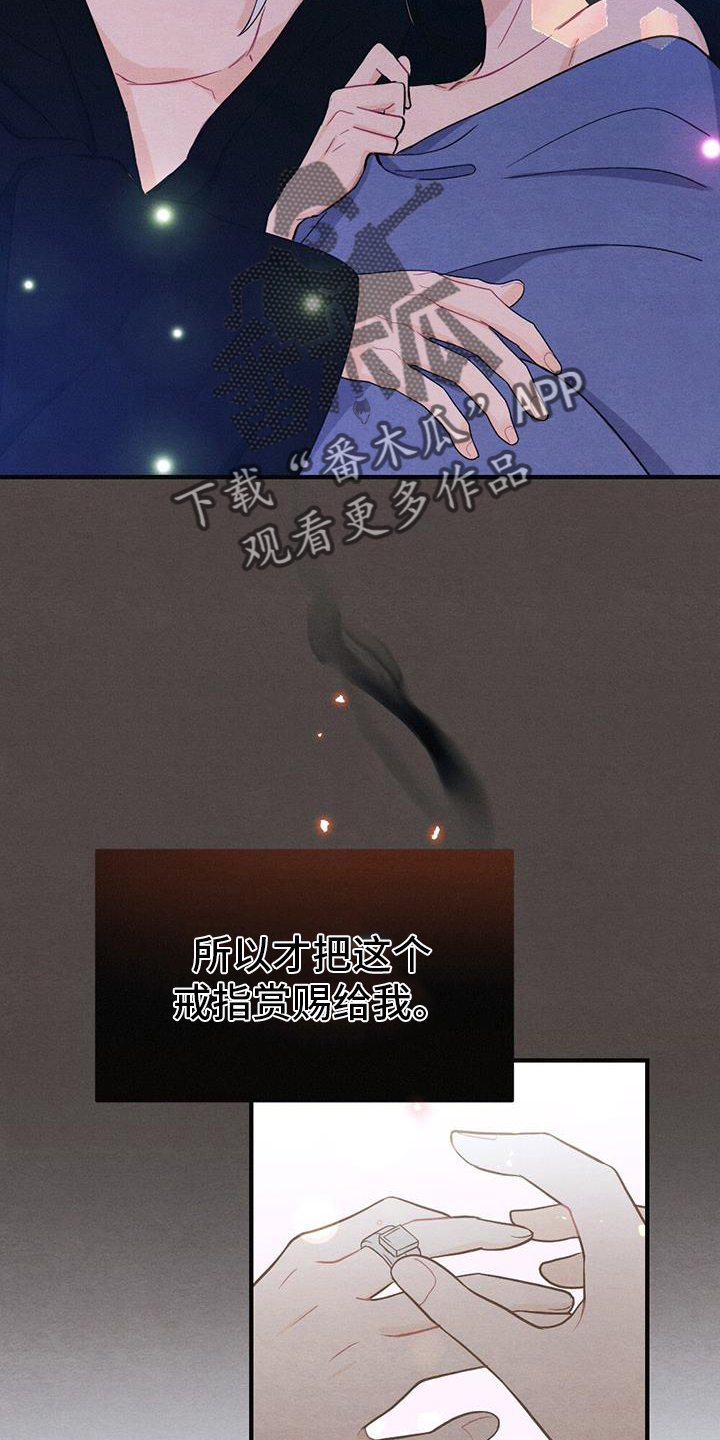 第69章：求死3