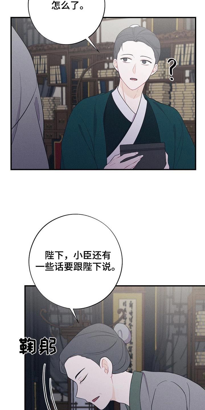 第79章：身孕1