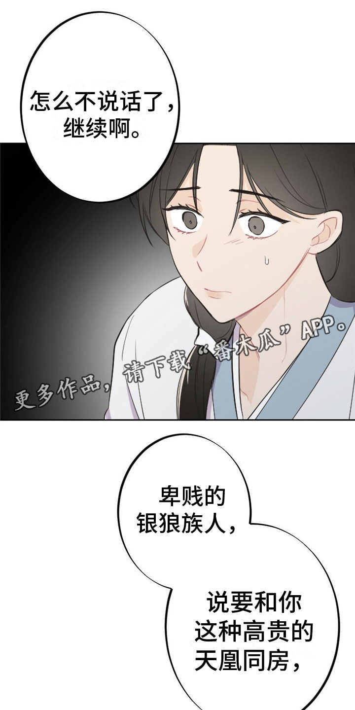 第10章：刻进骨子0