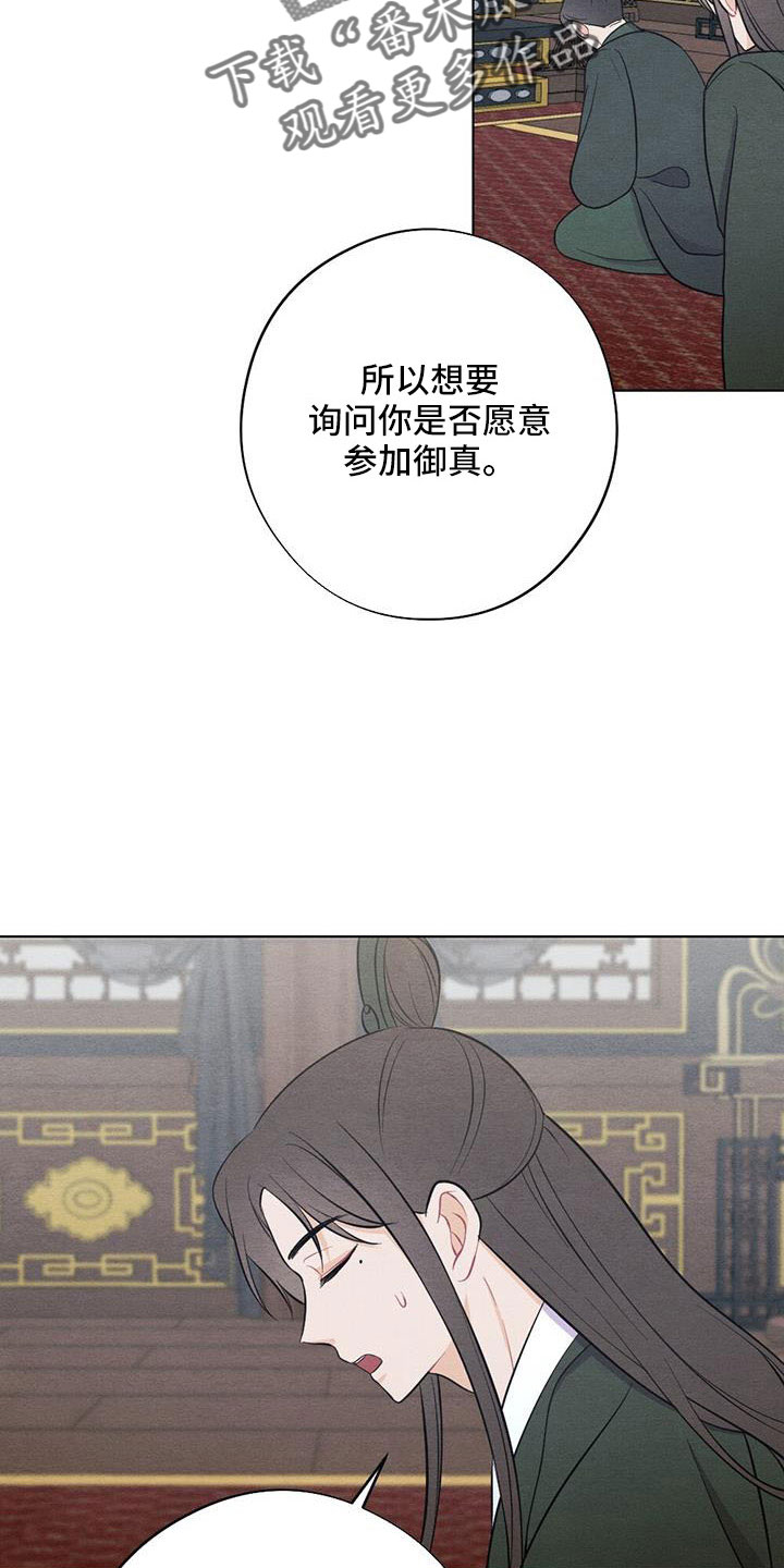 第55章：放灯3