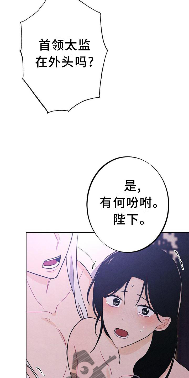 第18章：擦药1