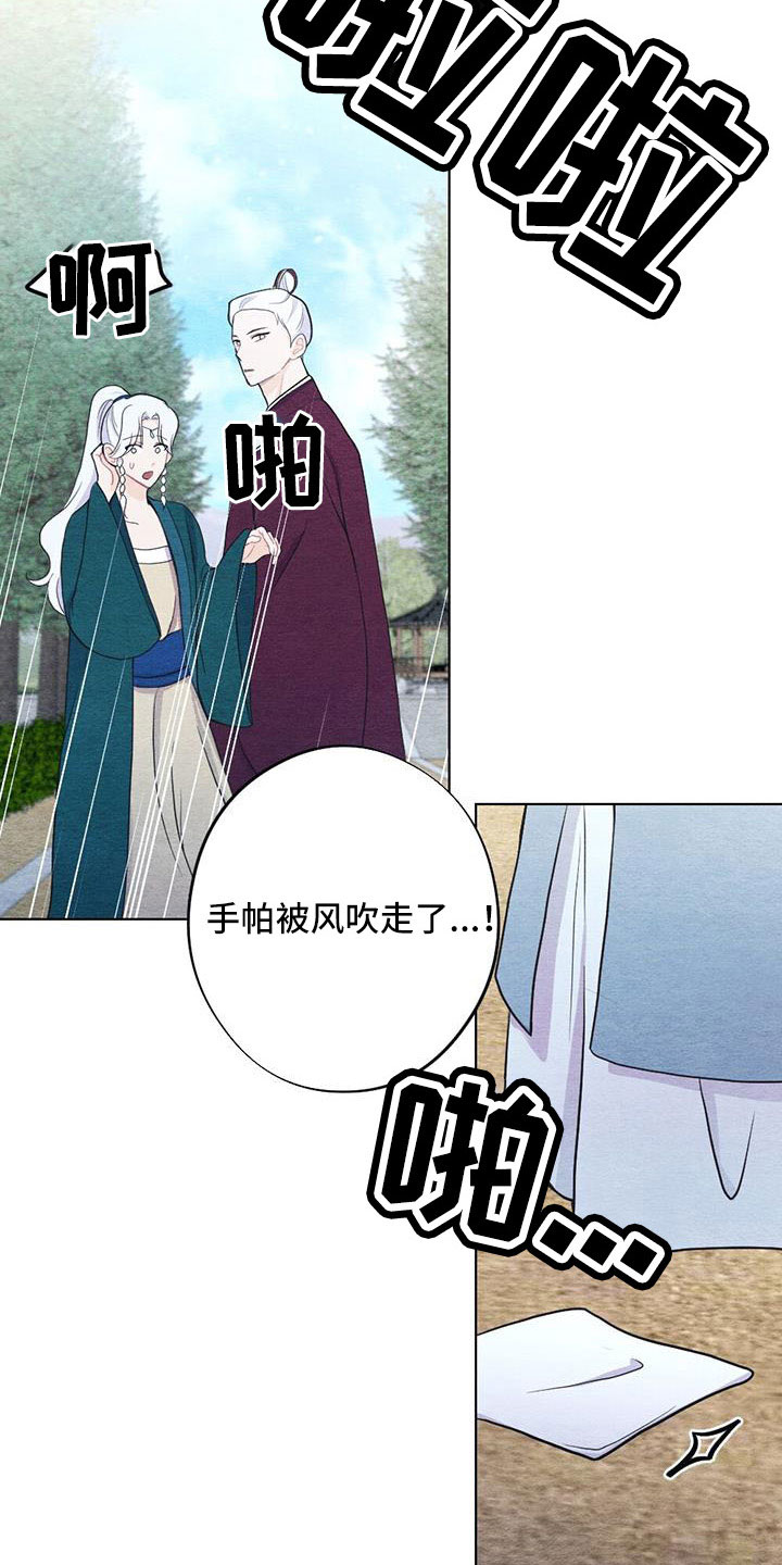 第46章：拿来2