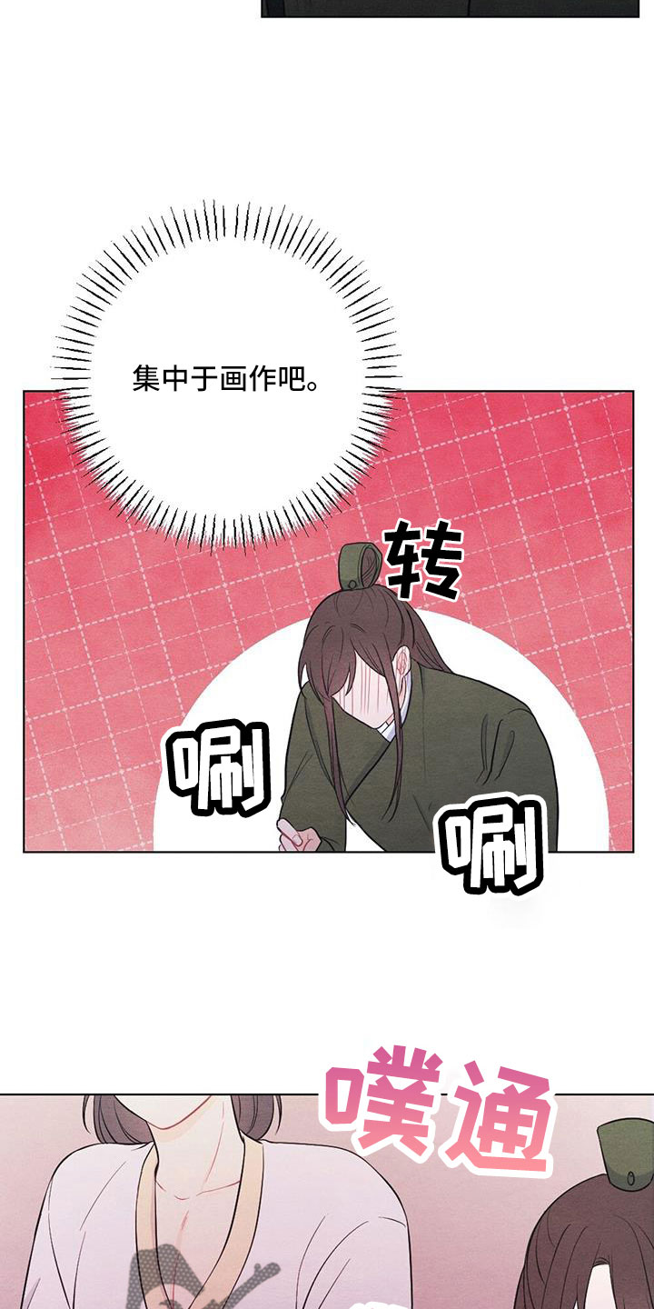 第62章：这也是赏赐1