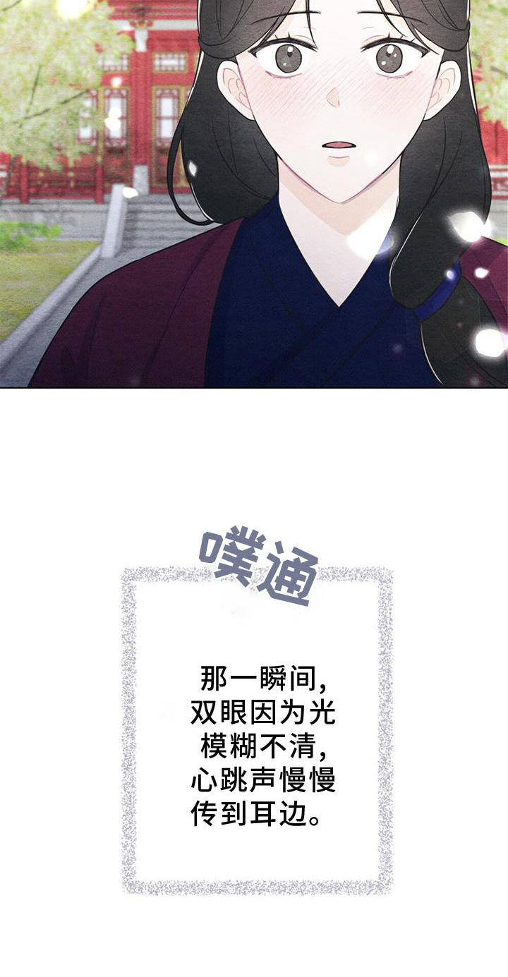 第26章：举动1