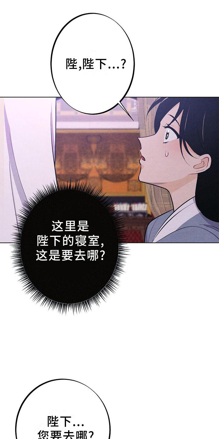 第18章：擦药2