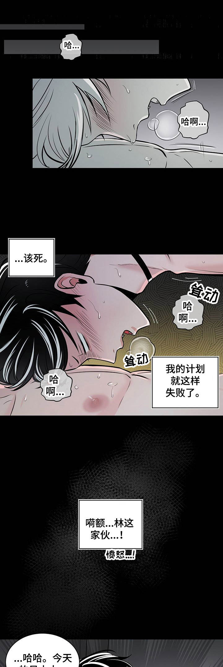 第35章：番外：教育0