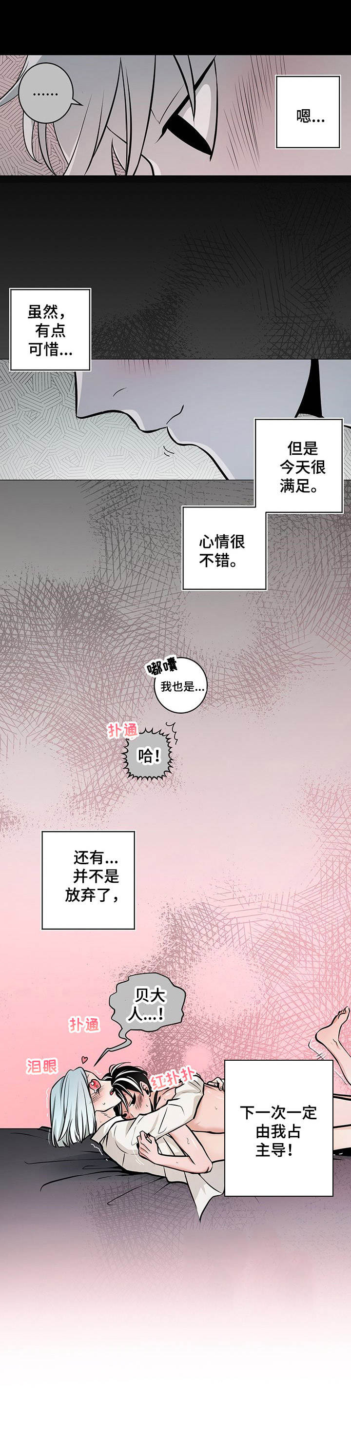 第35章：番外：教育2