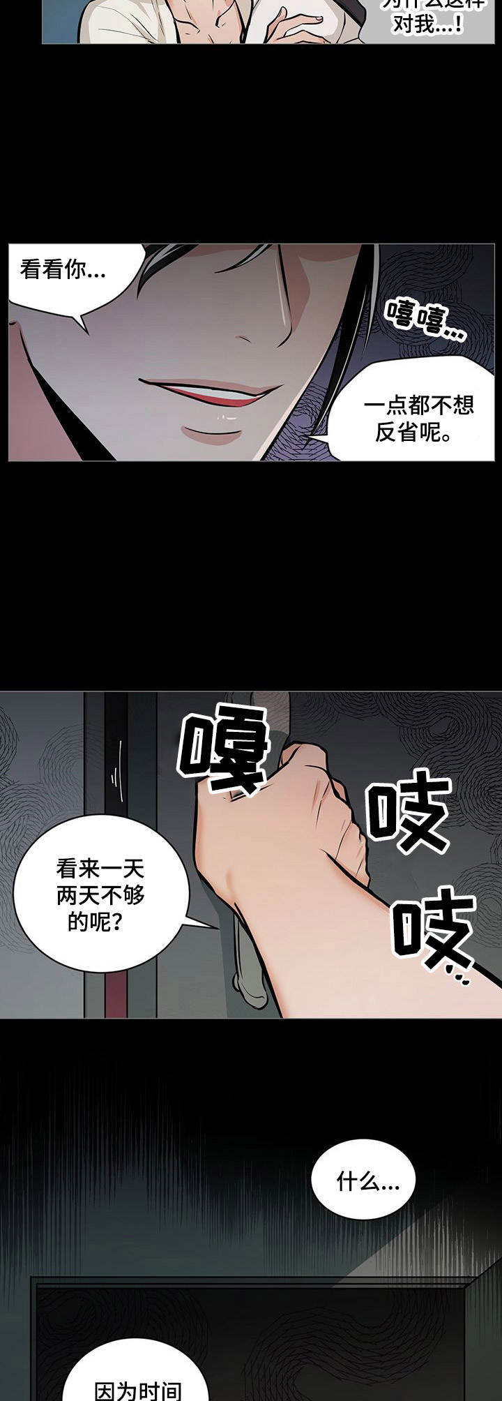 第35章：番外：教育4