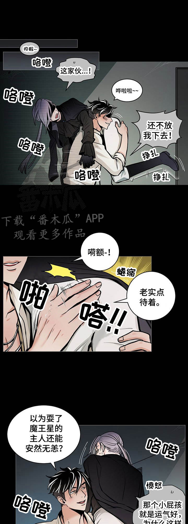 第35章：番外：教育3