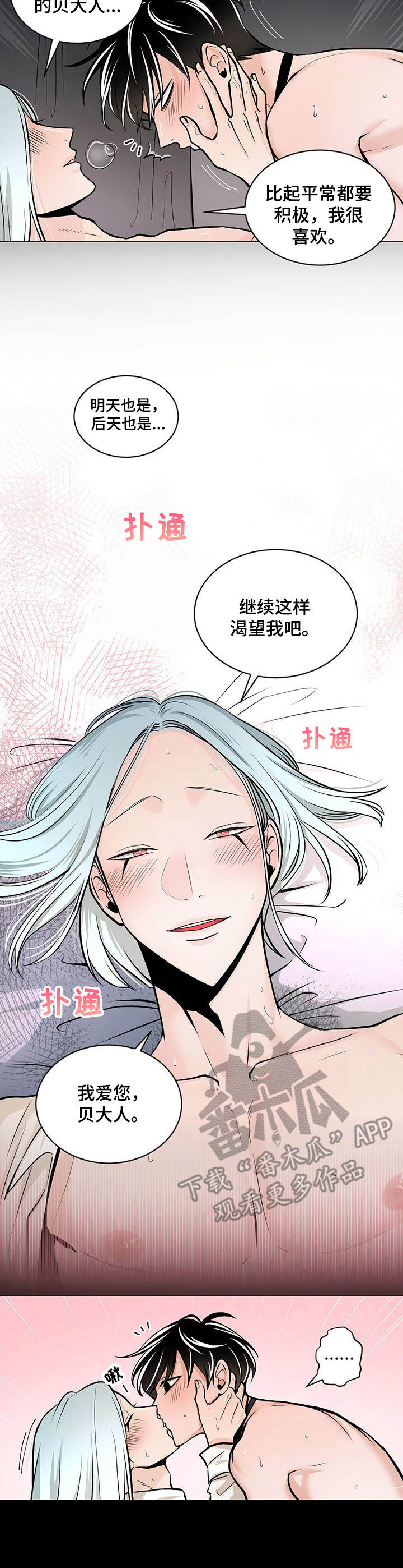 第35章：番外：教育1