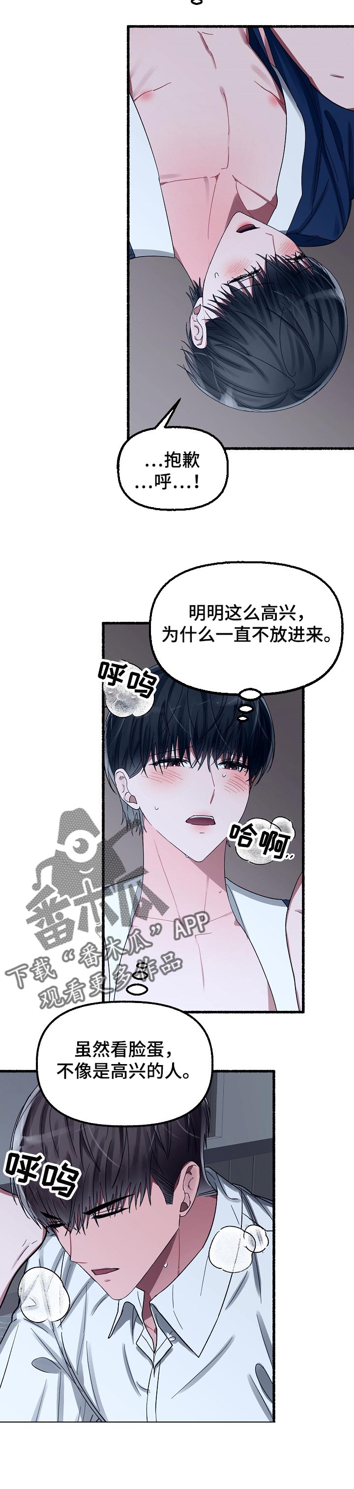 第52章：名字3