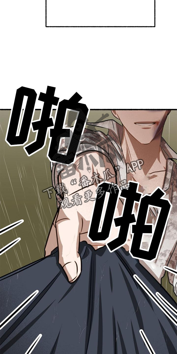 第181章：坠入3