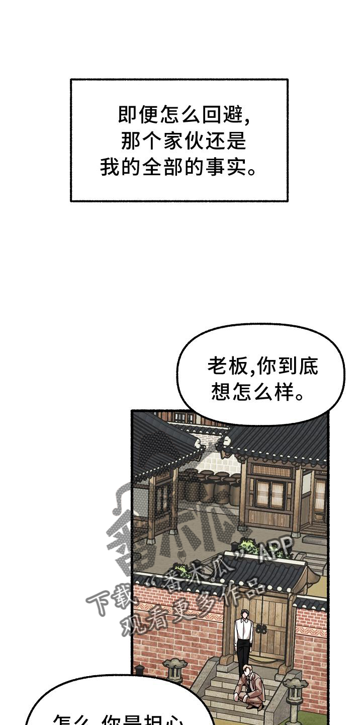 第187章：孩子3