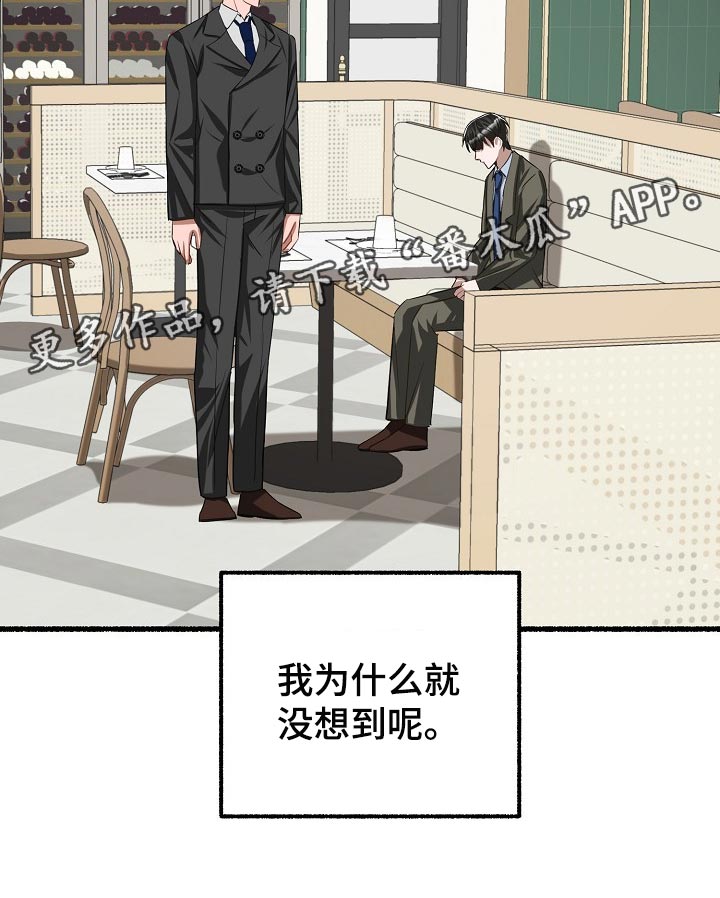 第101章：不识字4