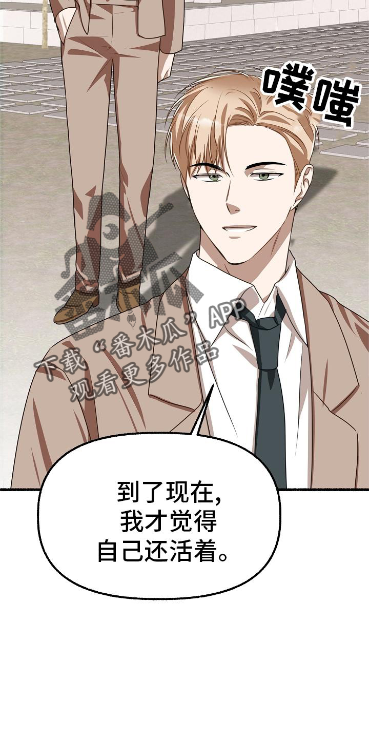 第192章：无欲无求2