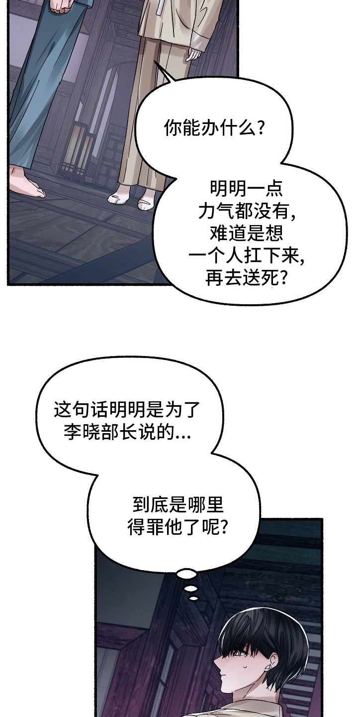 第83章：多久1