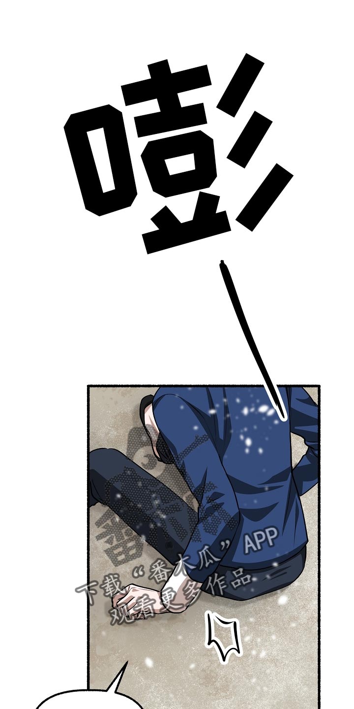 第200章：堆雪人4
