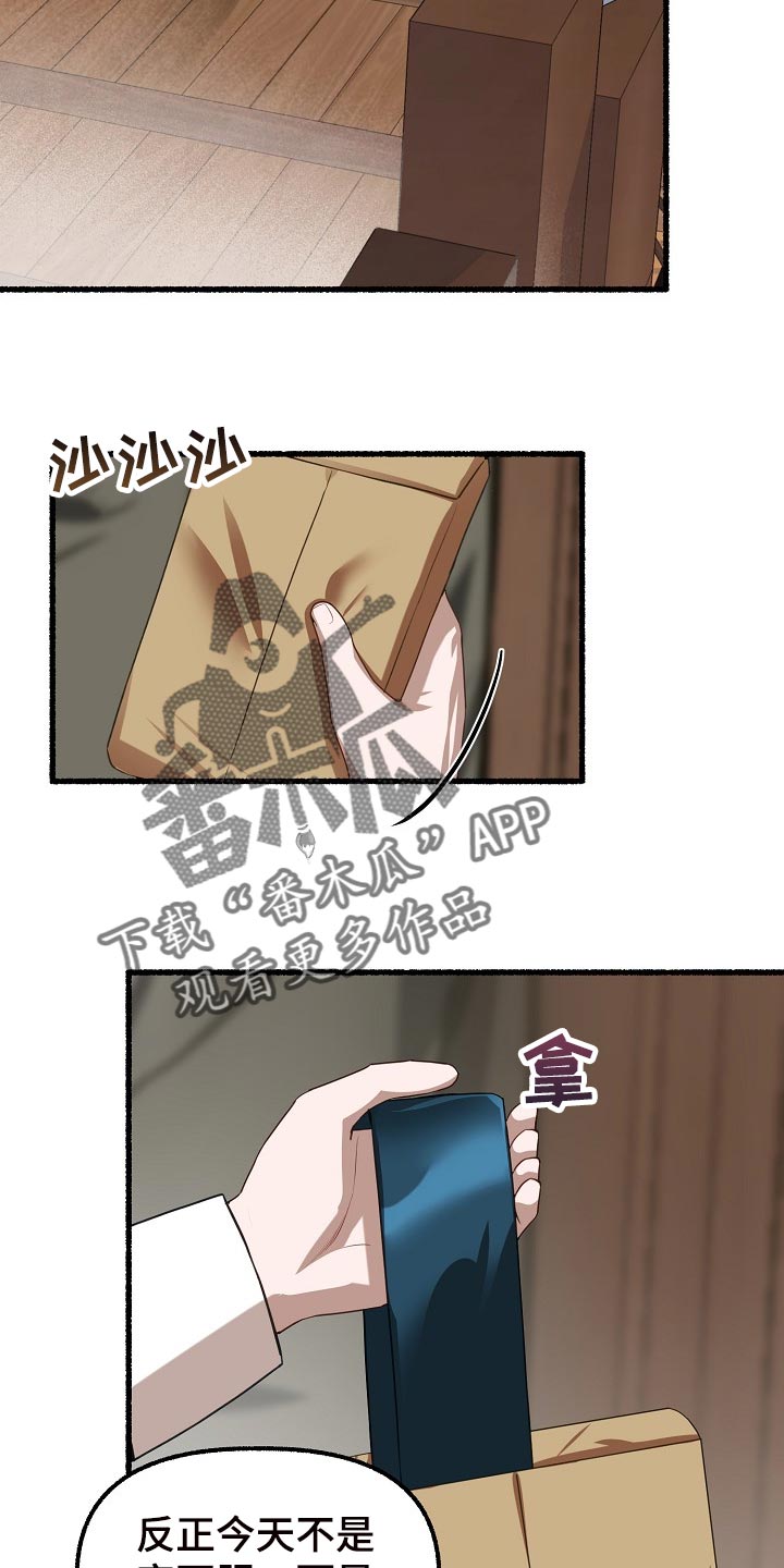 第127章：生日祝福2