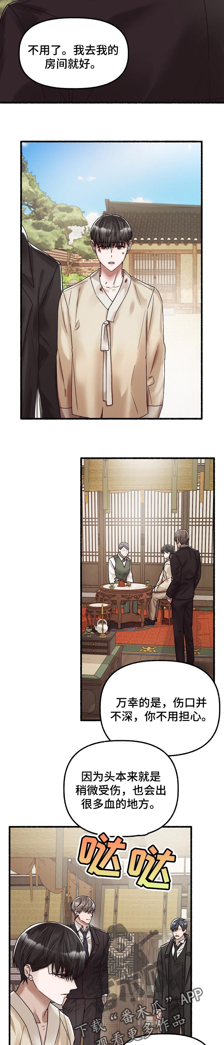 第73章：怀孕1