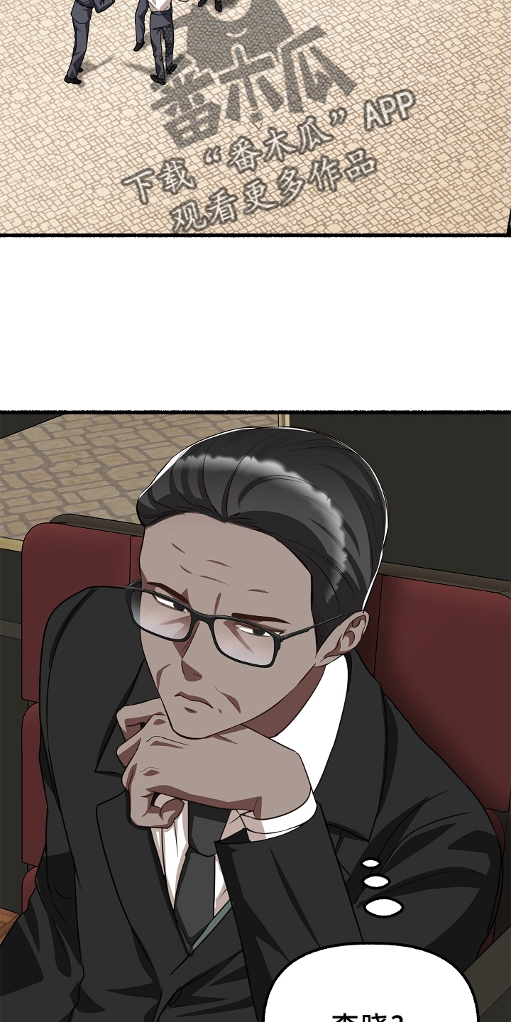 第166章：乞丐1