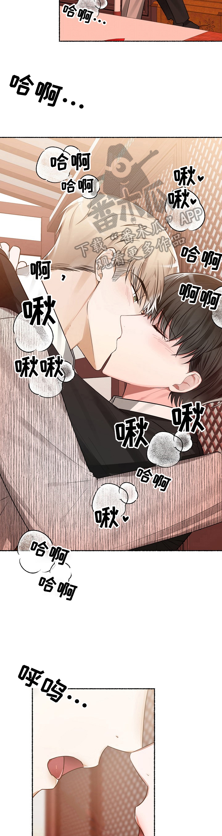 第17章：履约1