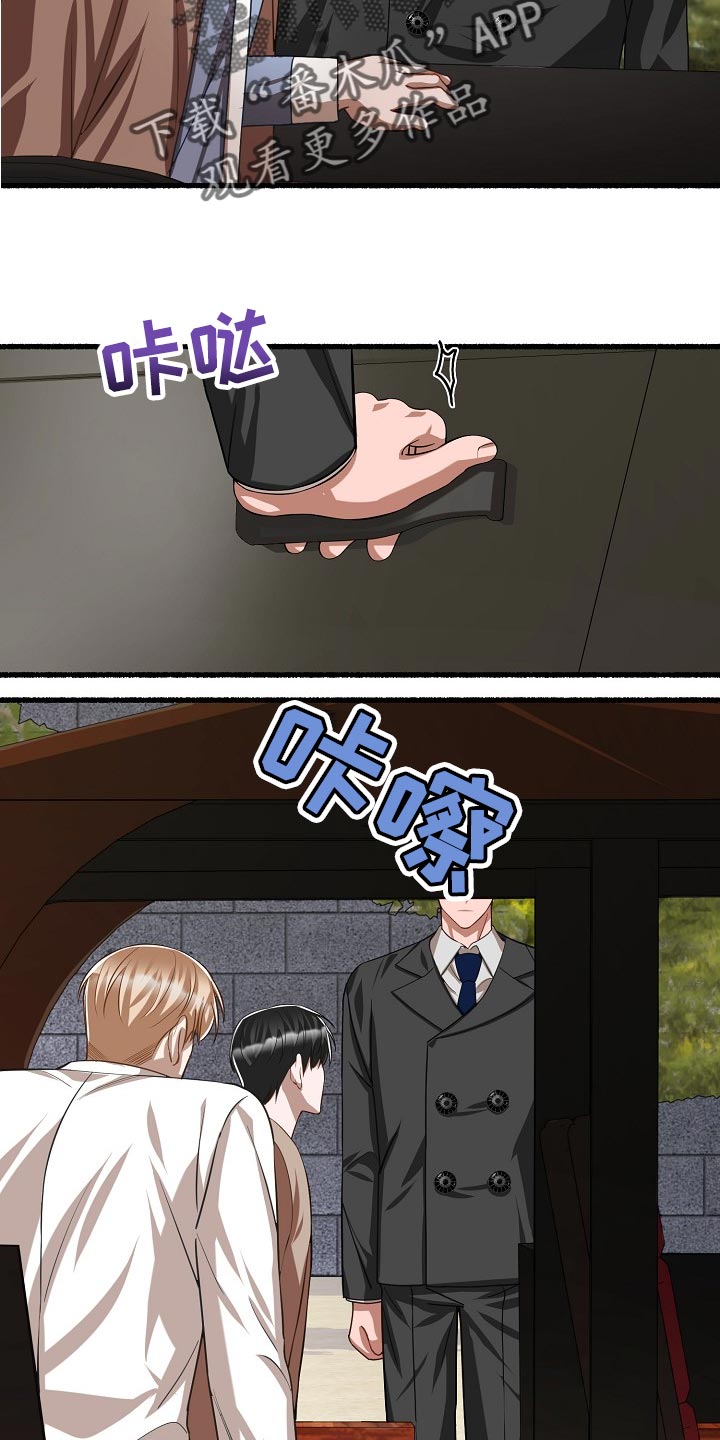 第130章：挡车0