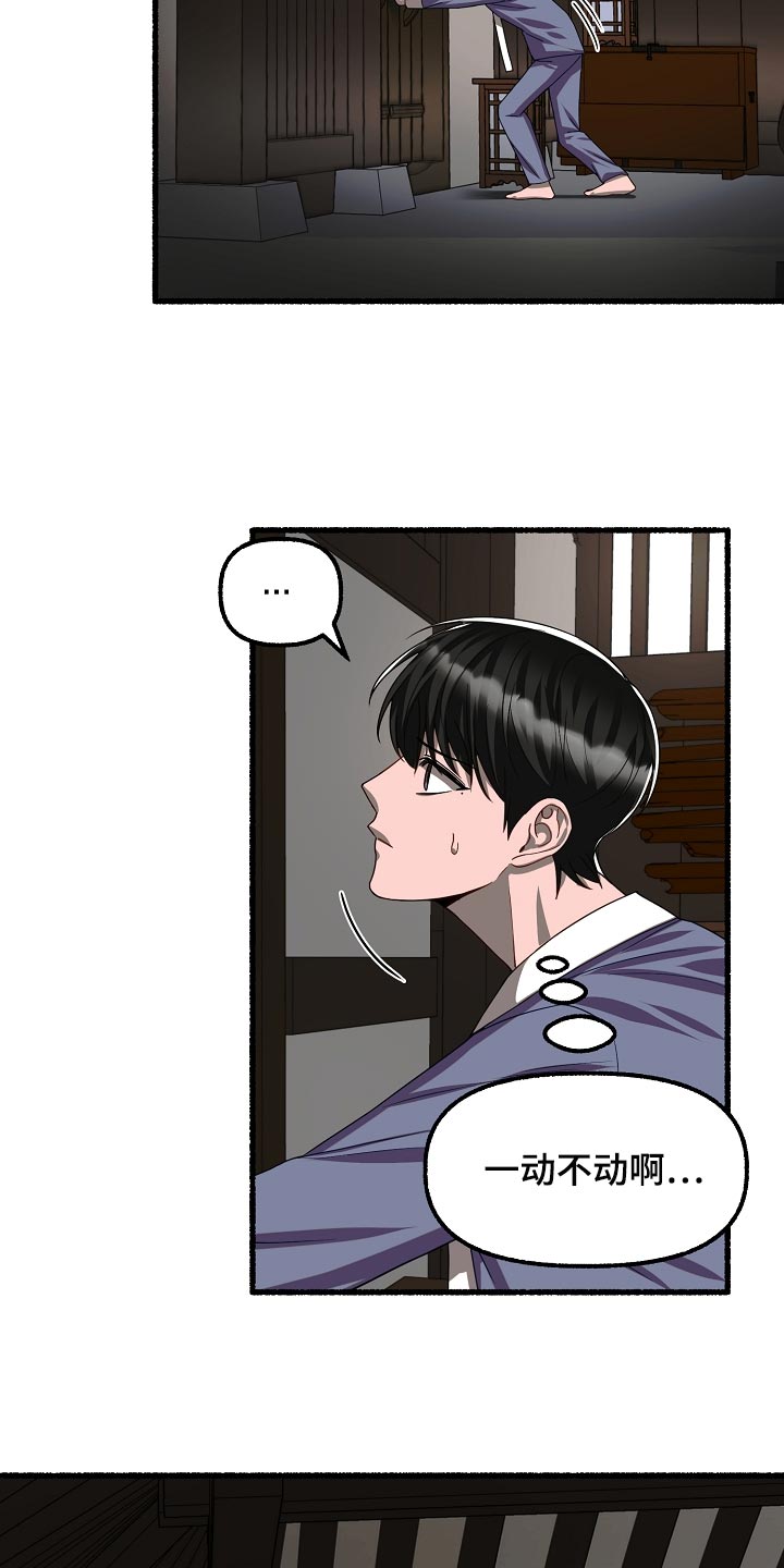 第134章：感觉也不错1