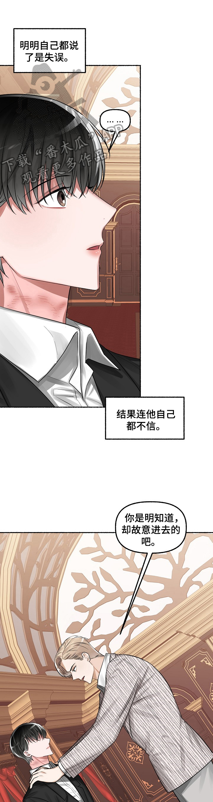 第16章：条件0