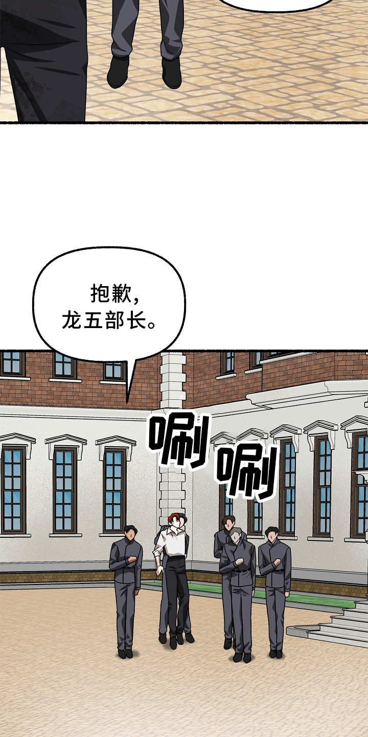 第166章：乞丐3