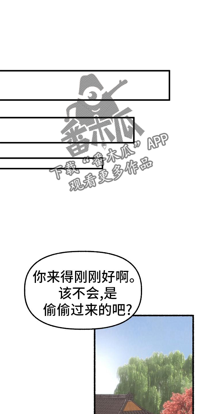 第191章：没有错1