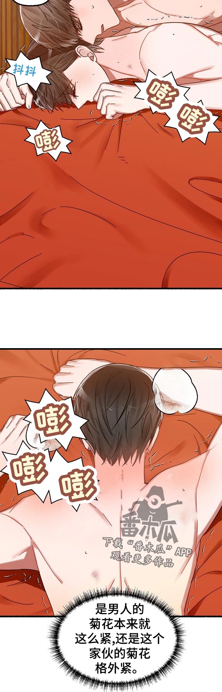 第34章：从来都没4