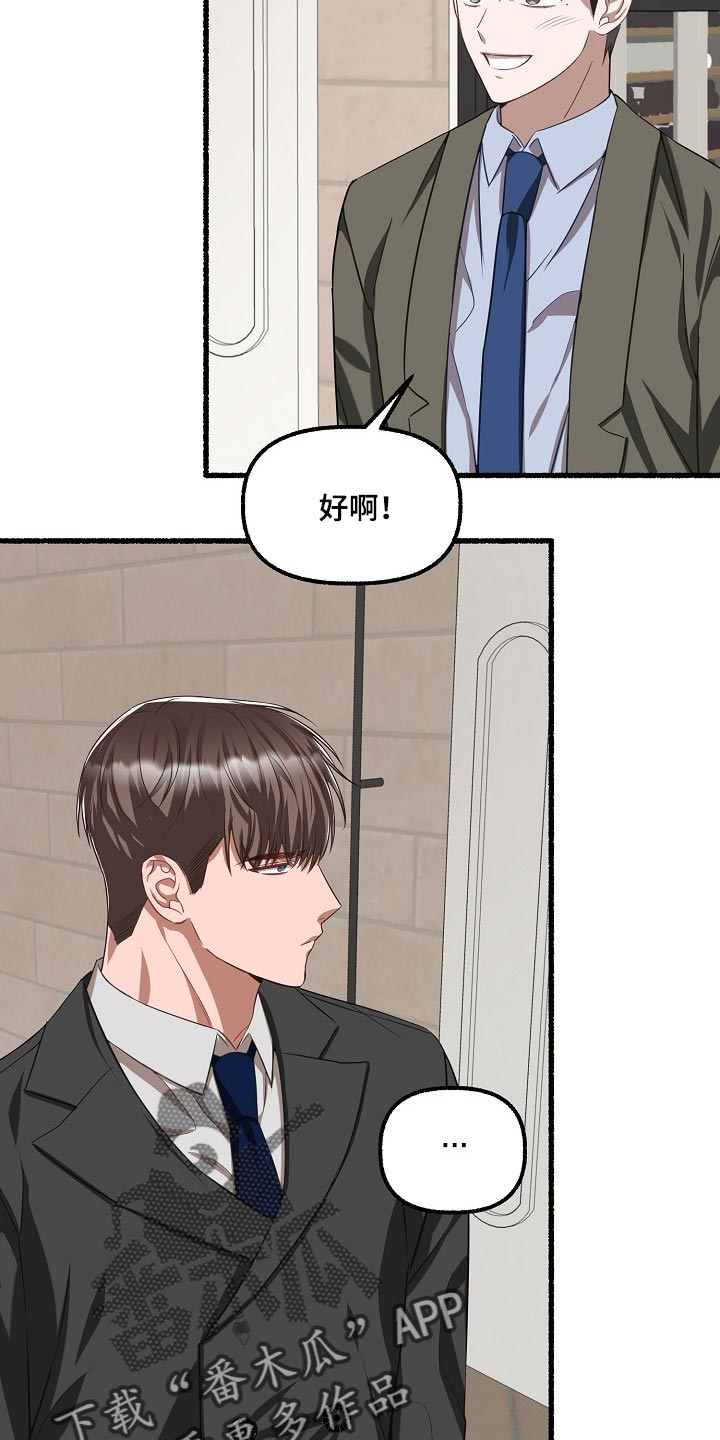 第104章：不想往回走0
