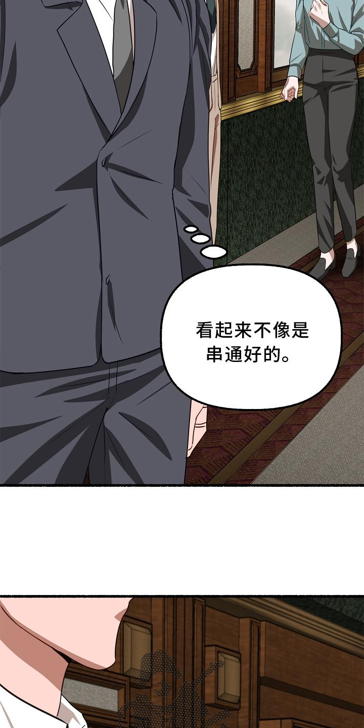 第176章：标记2